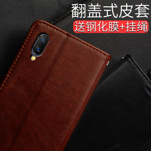 vivo旗舰版前置指纹软胶手机套