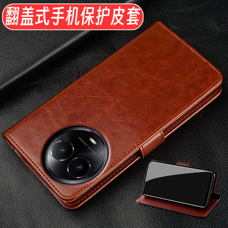 真我v50放屁简约钱包款