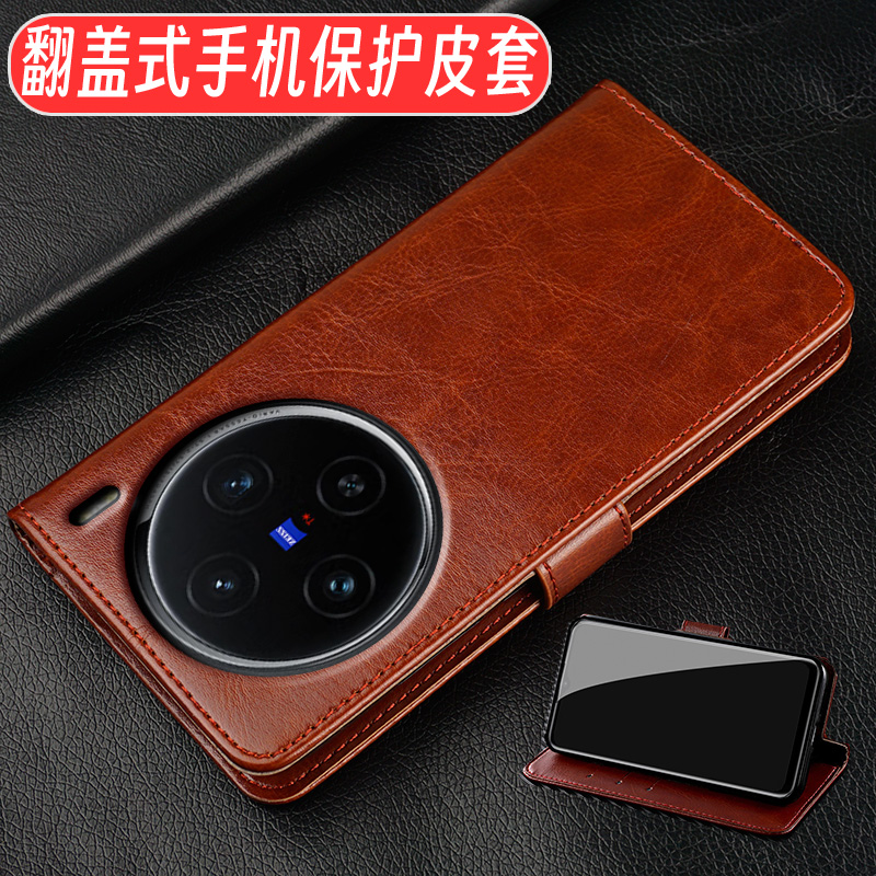 vivox100x100pro仿皮简约钱包款