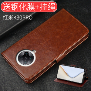 适用红米K30PRO手机壳小米redmik30pro保护套redmi k30pro5g翻盖皮套全包K30por软k3opro变焦版硅胶防摔