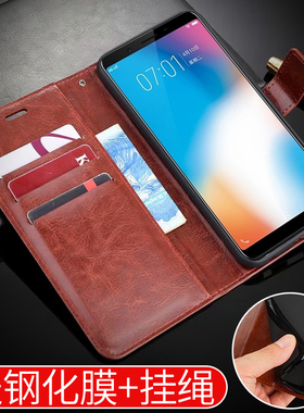 适用vivoY71手机壳vivoy83手机套VIVOy75翻盖式皮套viviy硅胶软vivy全包边防摔维沃vioy男女款a送钢化膜挂绳