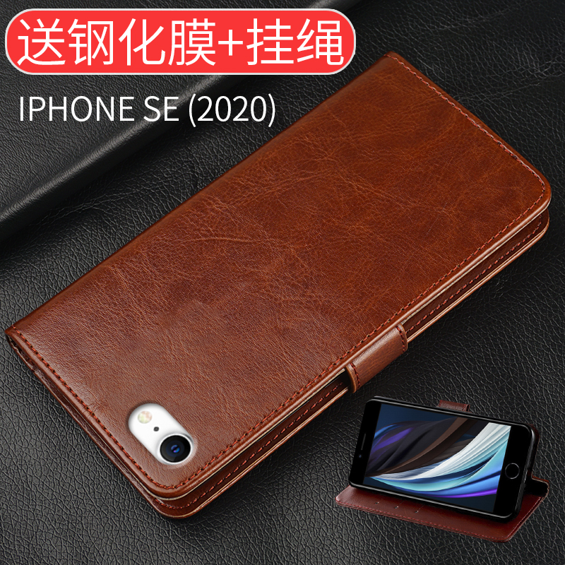 苹果iPhonese翻盖式手机壳