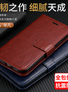 适用于华为畅享10手机壳翻盖式ART-AL00x保护皮套荣耀畅想十畅亨1O全包边防摔软硅胶aloox男新款防摔送钢化膜