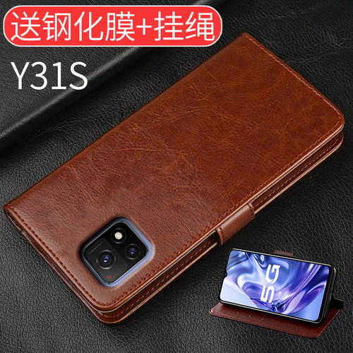 vivo31s手机壳5g防摔viv0