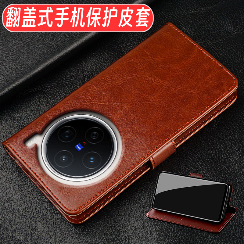 vivox200仿皮简约钱包款