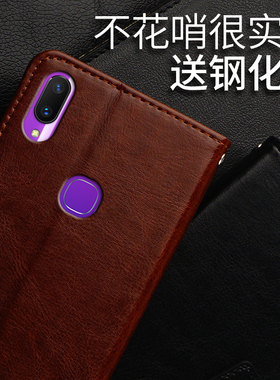 适用VIVOZ1青春版手机壳VIVO Z1青春版保护套V1730EA翻盖式皮套6.26寸防摔外壳软硅胶全包边男女送钢化膜挂绳