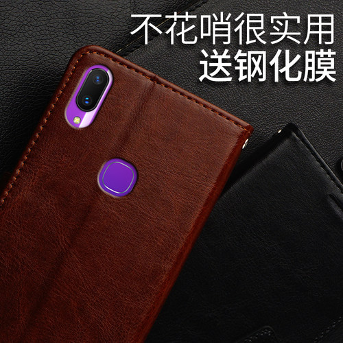 vivoz1软硅胶青春版简约商务