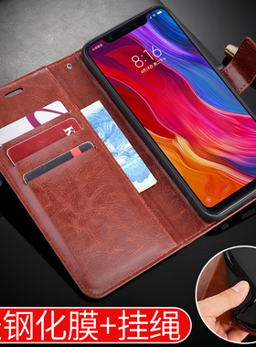 适用小米poco f1手机壳 新款Pocophone F1保护套翻盖式皮套防摔软硅胶全包边男女款支架5.99寸送钢化膜挂绳