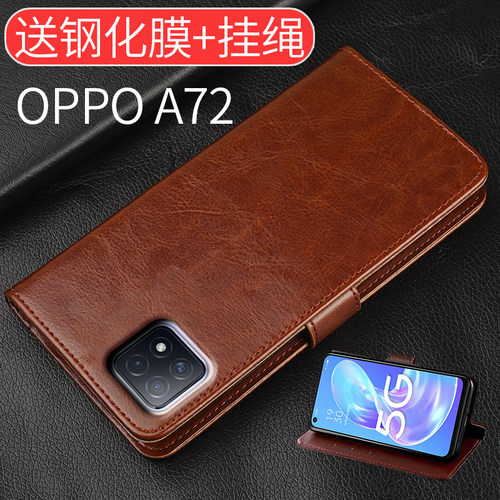 OPPO翻盖保护皮套款送钢化手机壳