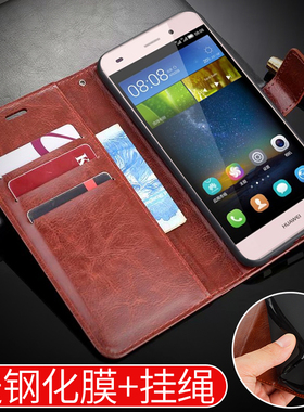 适用华为P8手机壳标准版P8青春版外壳p8max手机保护套翻盖皮套全包边aletl00防摔gratl00硅胶软送挂绳男女款