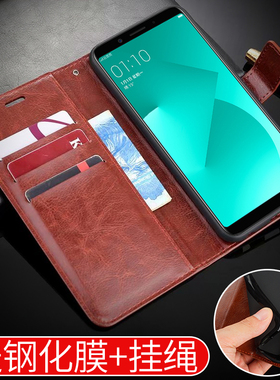 OPPOA83手机壳OPPOA1保护套OPPO A83T翻盖式皮套oppa防摔A1软硅胶opa全包边opopa男女款oopoa送钢化膜带挂绳