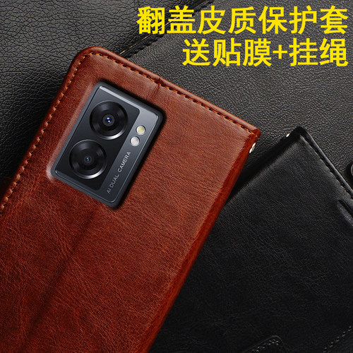 oppoa575g翻盖式皮套