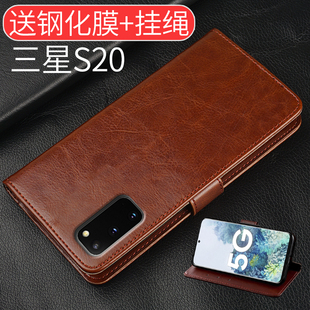 适用于三星S20手机壳翻盖GalaxyS20 G9860皮套9810全包S20十防摔男士 女新款 软硅胶高档送钢化膜挂绳 手机套SM
