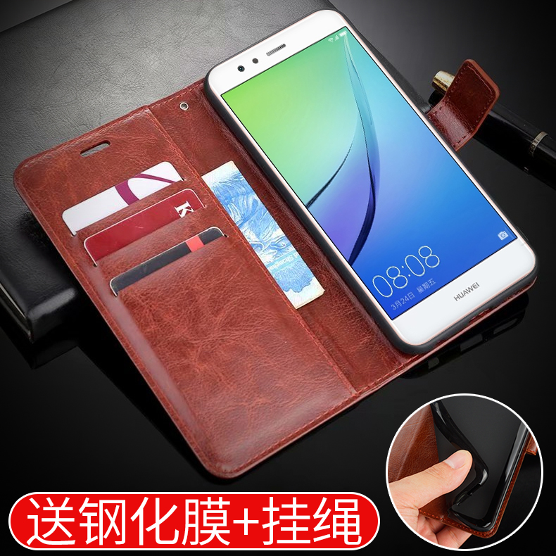 华为Nova系列翻盖式手机皮套