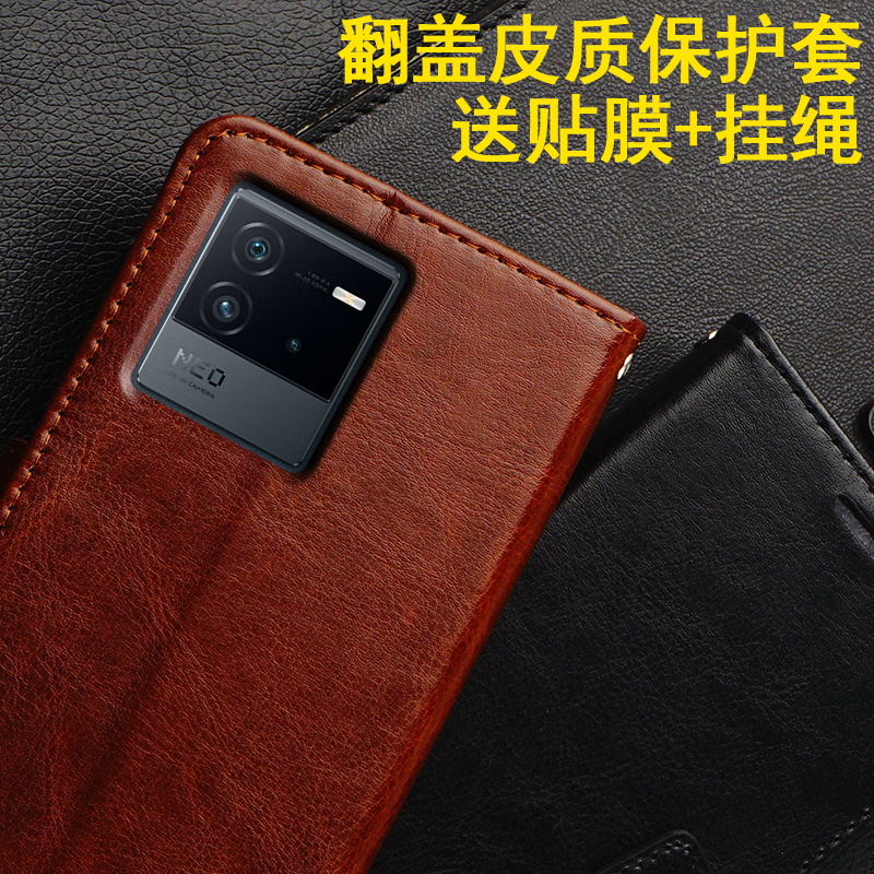 vivoiqooneo6翻盖式保护皮套