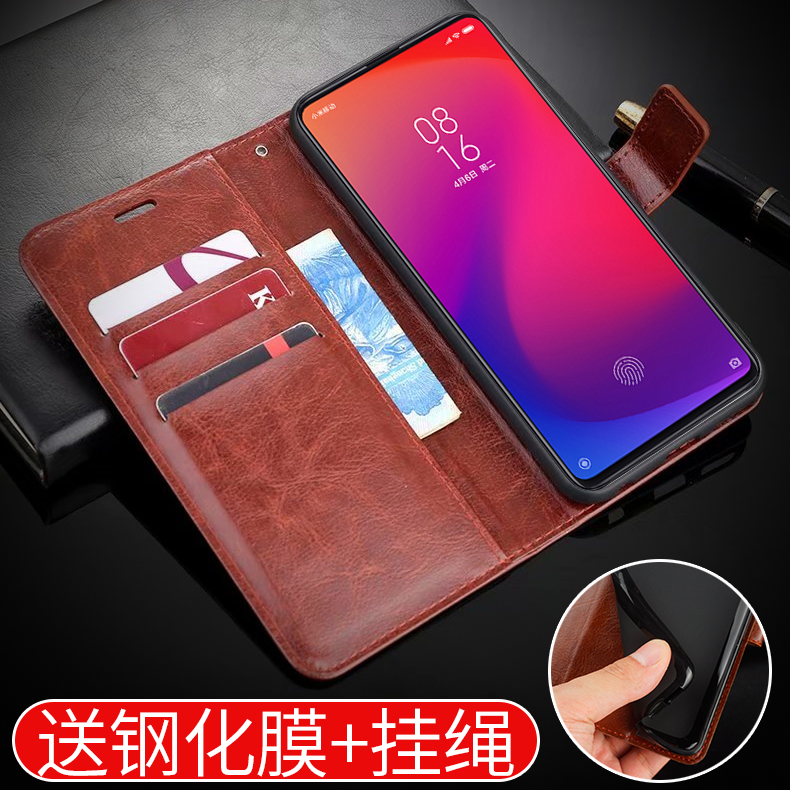 k20硅胶外壳红米翻盖式