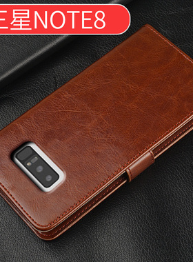 三星NOTE8手机壳适用于Galaxy盖乐世SM-N9500保护套N9508翻盖皮套防摔软硅胶全包边男女款6.3寸送全屏膜挂绳