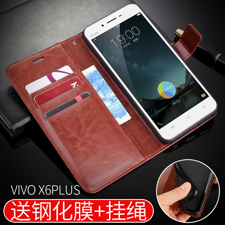 适用VIVOX6plus手机壳VIVO X6plus保护套步步高X6puls翻盖皮套防摔软硅胶vivx全包边男女款送钢化膜挂绳-封面