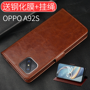 保护皮套0ppoa92s防摔软oppoa92s全包硅胶外壳男女款 5g送钢化膜PDKM00 a92s翻盖式 适用OPPOA92S手机壳oppo