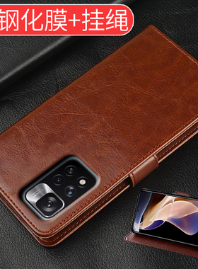 红米note11pro手机壳5G翻盖适用于小米/redminote11皮套全包软por 硅胶not11男女noto防摔新款se送钢化膜