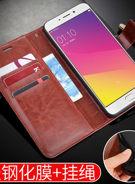 适用OPPOR9手机壳OPPO R9保护套oppr9t防摔opr9m软硅胶opopr9tm全包边0PP0翻盖皮套男女款poopr送钢化膜挂绳