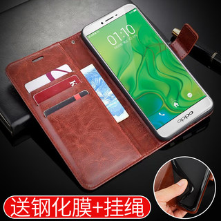 适用OPPOR7plus手机壳OPPO R7plus保护套oppor7spius防摔opr7spuls软硅胶翻盖皮套男女款6.0寸送钢化膜挂绳