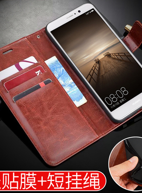 适用华为mate9手机壳meta9pro保护套MHA-AL00翻盖式全包边m9por防摔maet女款mete男LON-ALOO硅胶软TL皮套mata