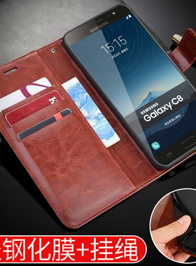 三星c8手机壳适用于C7100保护套Galaxy盖乐世8C翻盖皮套SM-C7108防摔硅胶软全包边男士女款送钢化膜挂绳