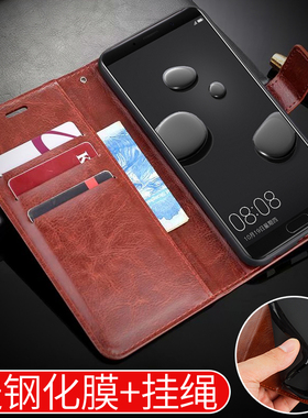 适用华为mate10手机壳meta10Pro保护套ALP-AL00防摔mt10全包边m10por男女款mete防摔BLA-ALOO硅胶软翻盖皮套