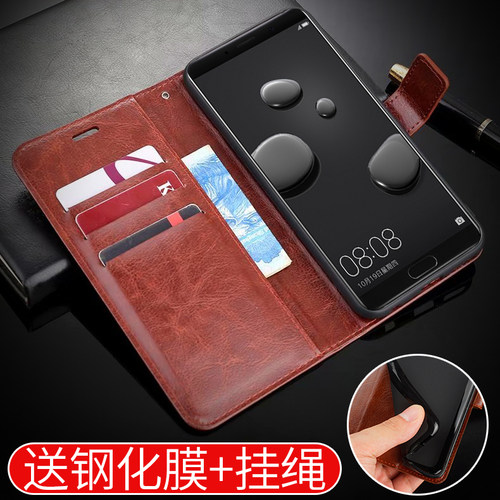适用于华为mate全包边翻盖手机壳