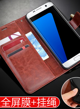 三星S7手机壳翻盖适用于S7edge保护套SM-G9350曲面屏Galaxy皮套G9300硅胶软egde全包7S防摔男士女款5.1/5.5寸