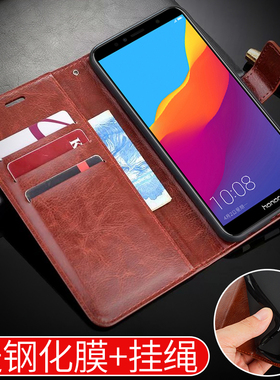 适用荣耀畅玩7A手机壳honor保护套A7翻盖式保护皮套AUM-AL00硅胶软AL20防摔全包边男女款零钱包送钢化膜挂绳