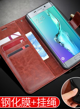三星S6手机壳适用于S6edge 保护套G9250翻盖皮套9280防摔硅胶软G9200男士女款9208全包边9209曲面屏5.1/5.7寸