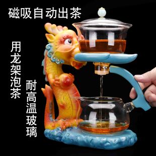 茶水分离冲茶具家用网红懒人办公功夫茶杯神器 自动玻璃泡茶器套装