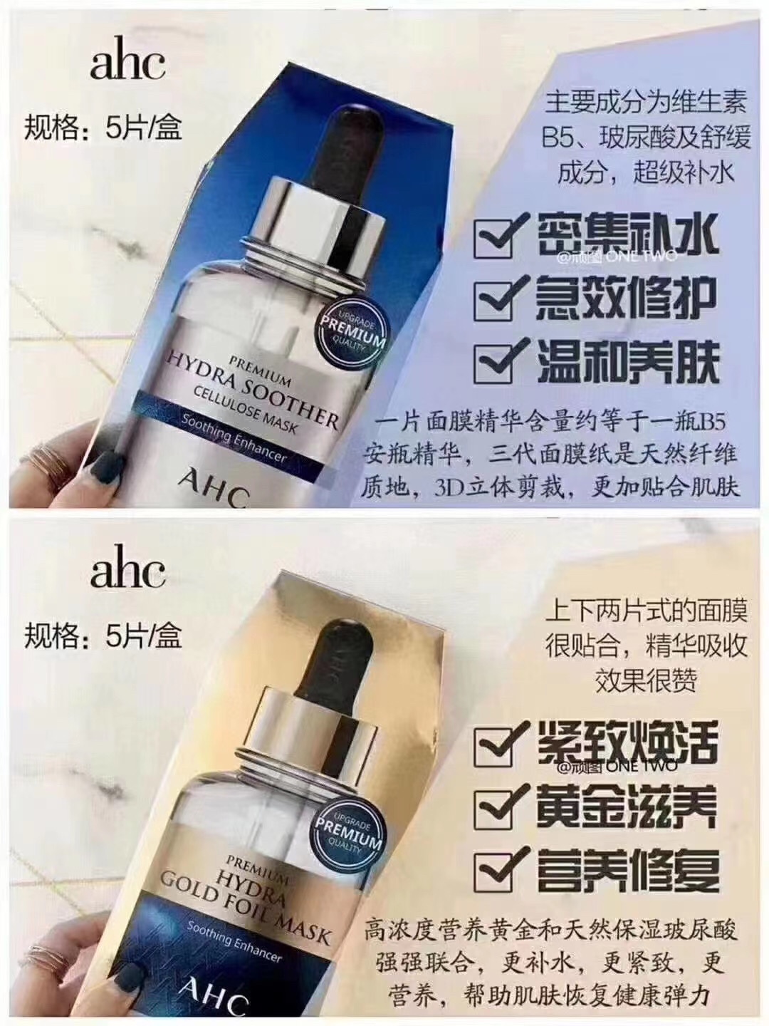 限区包邮韩国AHC面膜B5玻尿酸高效补水保湿舒缓孕妇敏感肌5片