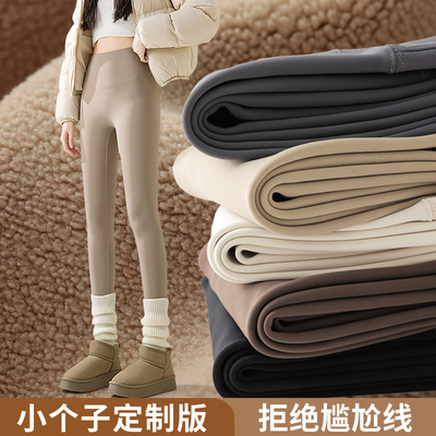 小个子加绒加厚肉色鲨鱼裤女外穿