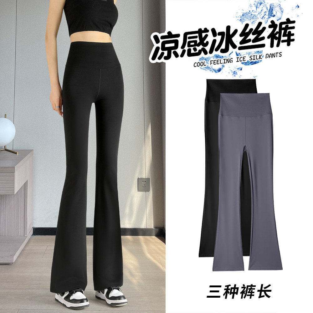 高个子冰丝喇叭裤女薄款高腰显瘦
