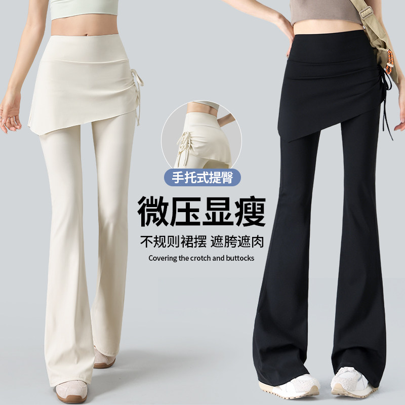带屁帘鲨鱼裤女外穿夏季薄款冰丝微喇裙裤高腰收腹假两件瑜伽裤子图片