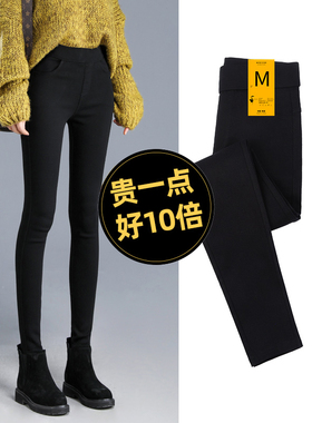 黑色打底裤女外穿秋冬高腰弹力小黑裤冬季厚棉裤小脚魔术加绒裤子