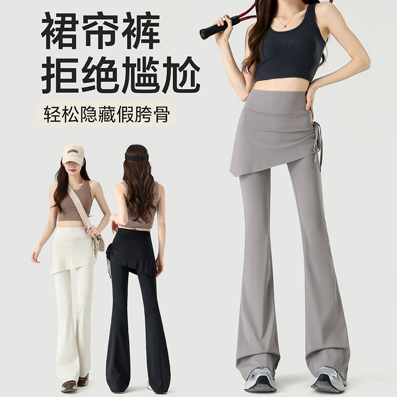 屁帘裙裤女2026新款假两件微喇瑜伽裤女外穿夏薄款高腰运动鲨鱼裤图片
