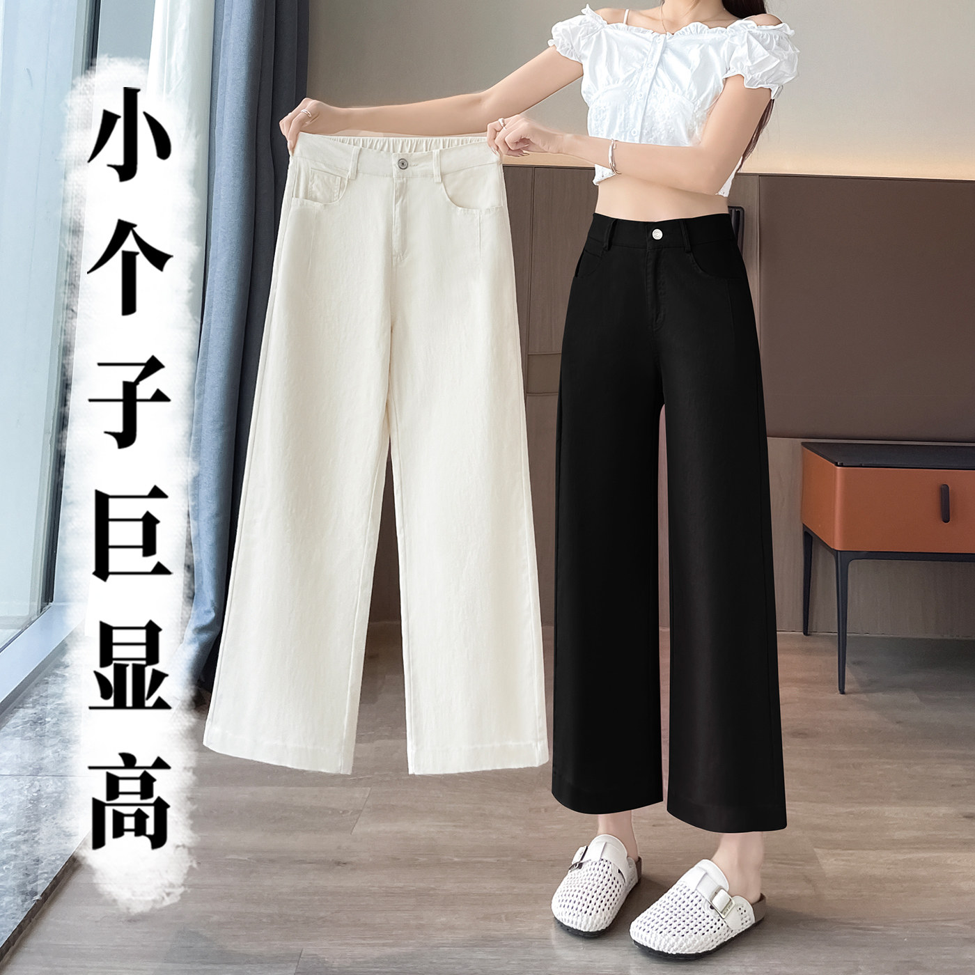 今年流行八分梧桐裤女春夏季薄款阔腿裤小个子宽松休闲纯棉直筒裤
