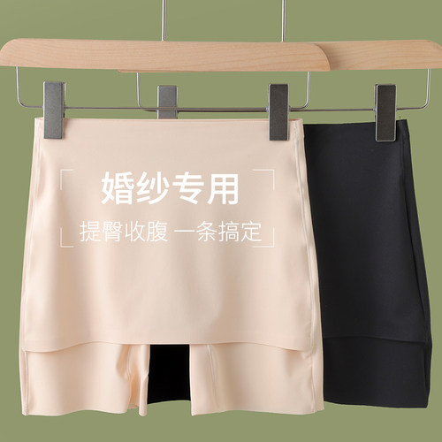 隔层安全裤女遮三角区神器不卷边