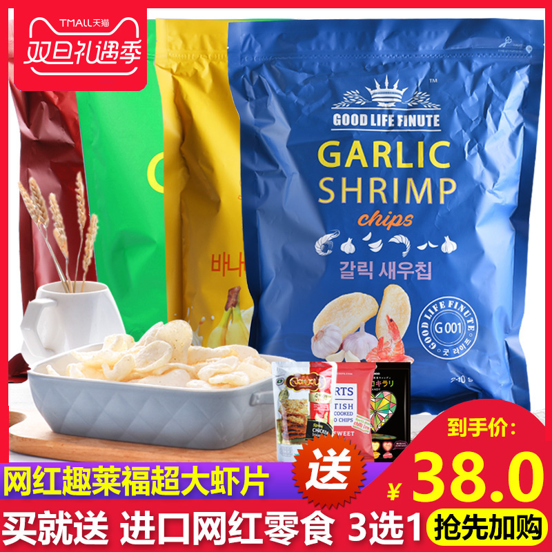 韩国进口网红零食garlic shrimp趣莱福虾片蒜味巨型膨化薯片超大