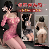 性感镂空网衣制服2026新款 肚兜女成人纯欲风睡衣约会战袍男士 可撕