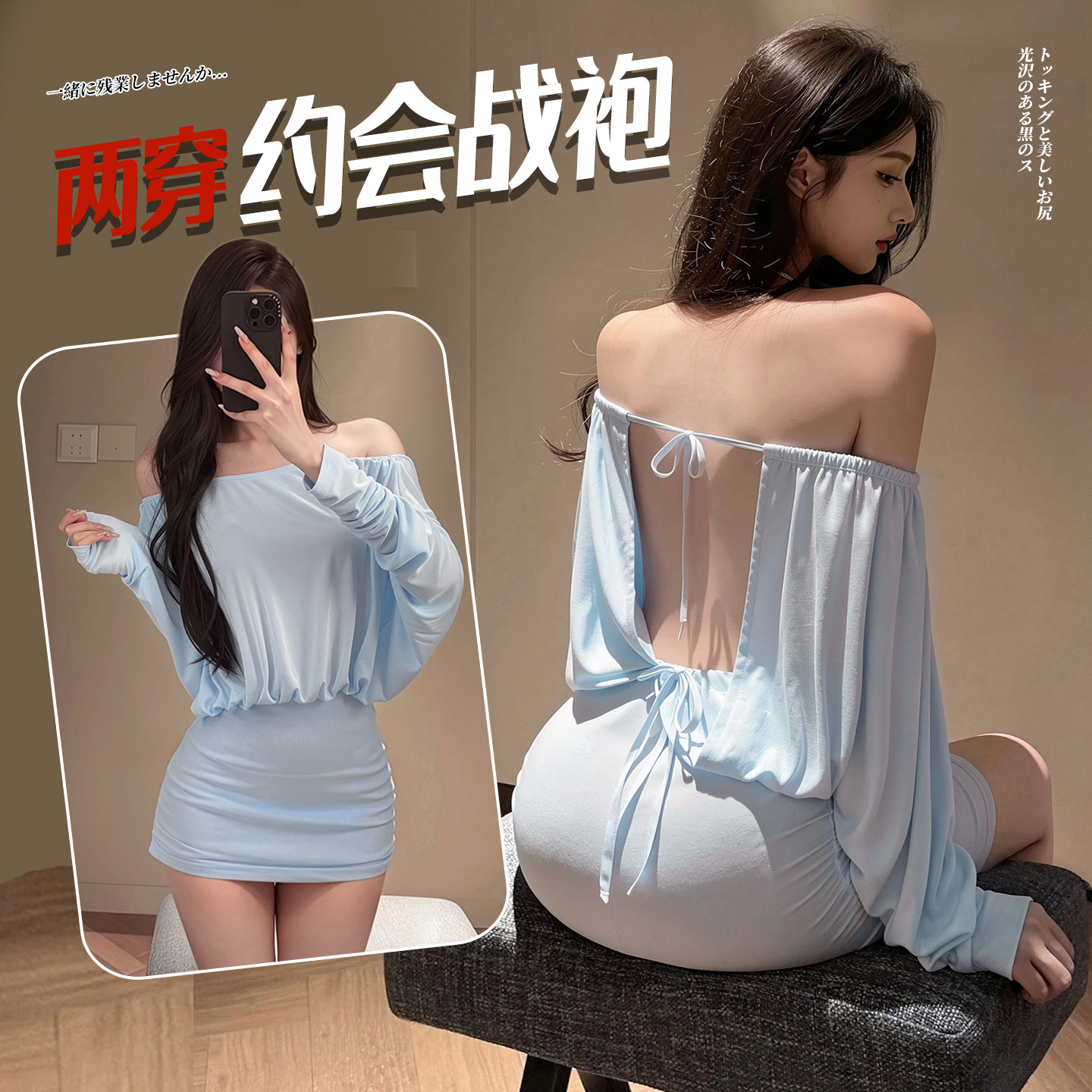 蓝色战袍一字肩漂亮连衣裙辣妹战袍性感2026巨好看包臀裙睡衣裙子