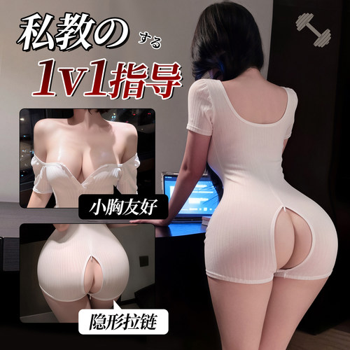 双色可选、小心机感排扣可开露沟诱惑、连体