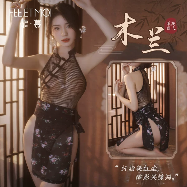 Товары от 霏慕旗舰店