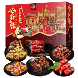 得福大利是 广东腊味广味香肠广式腊肠腊肉特产年货礼盒1710g送礼