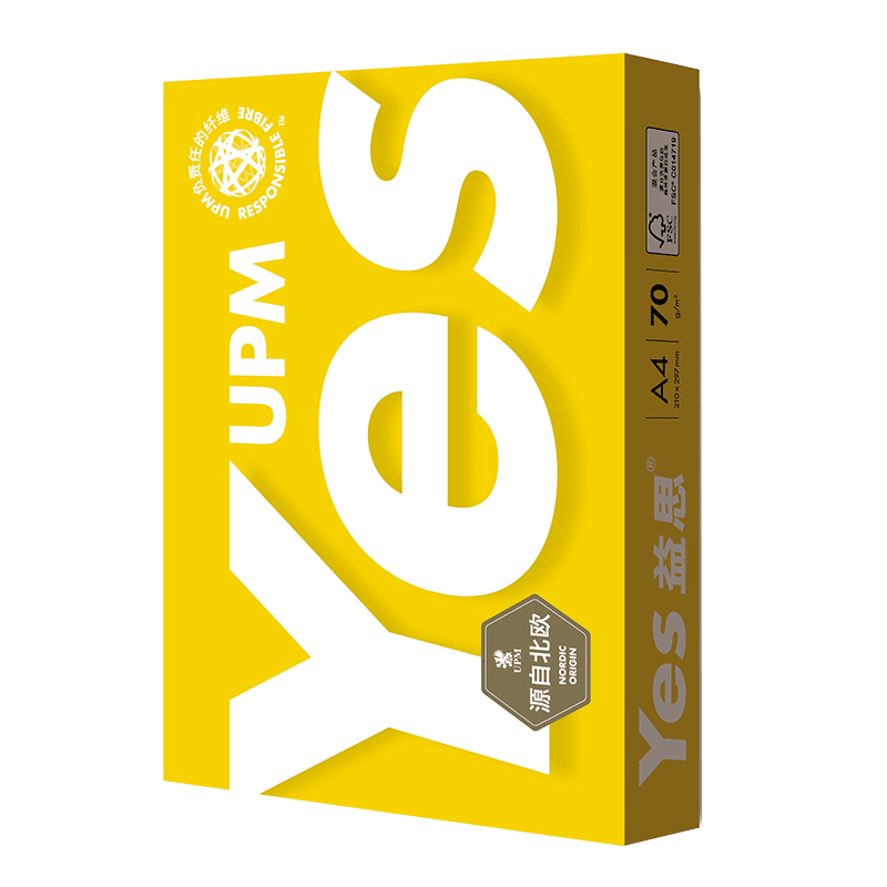 益思yesa470g复印纸a3多省包邮