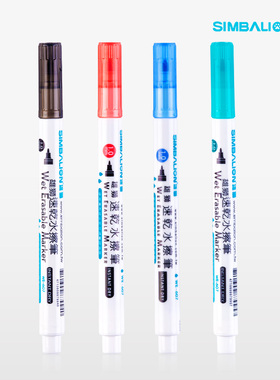 雄狮速干可擦笔WE-607雄狮水擦笔607/白色记号笔可擦 1.0mm白板笔玻璃非吸收面材质水性可擦记号笔标记笔